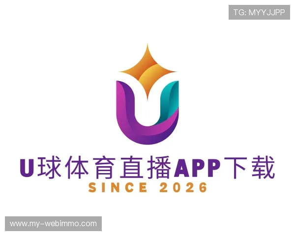 解读u球体育直播app下载